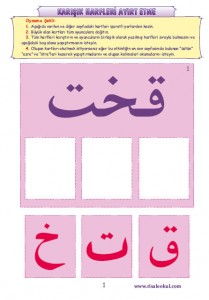 harfleri-ayırdetme