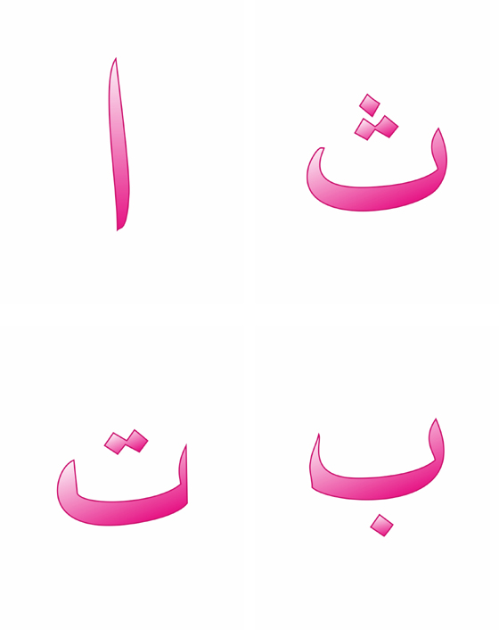 Hafiza_oyunu2