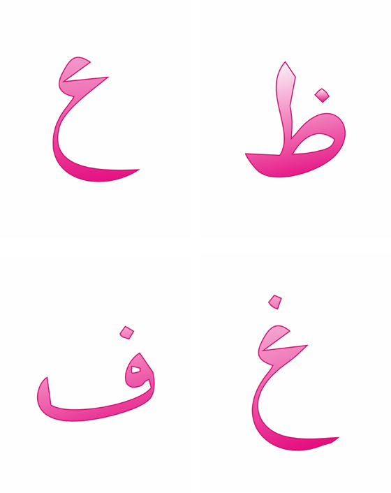Hafiza_oyunu7