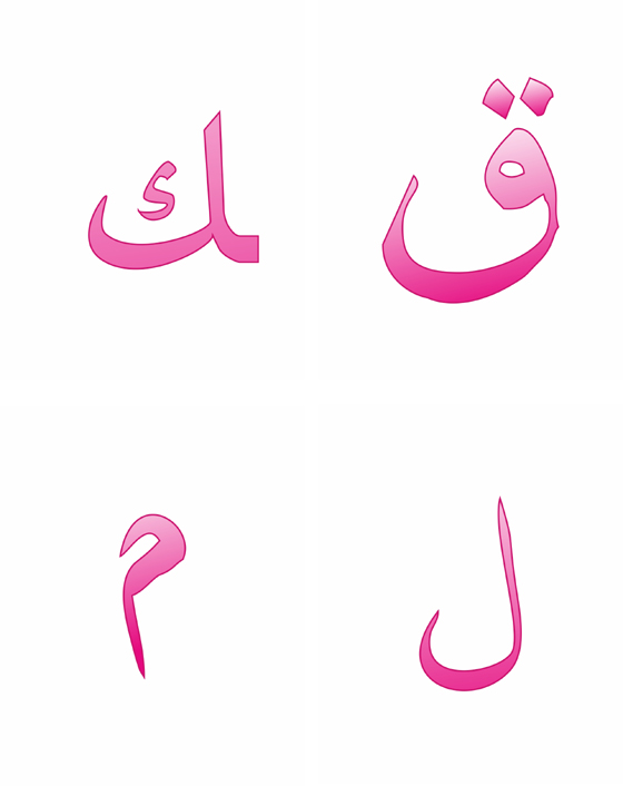 Hafiza_oyunu8