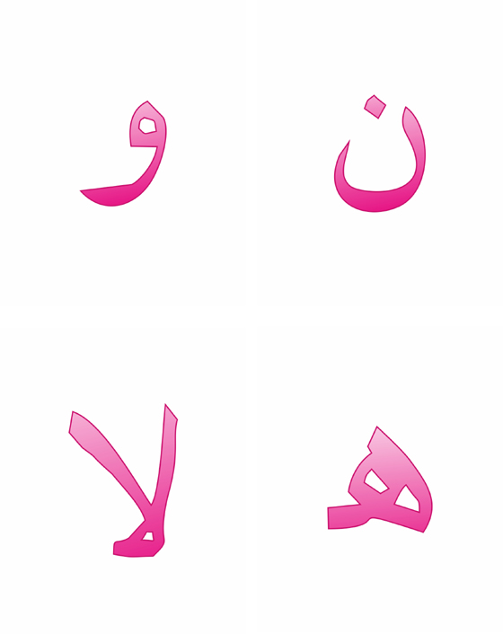 Hafiza_oyunu9