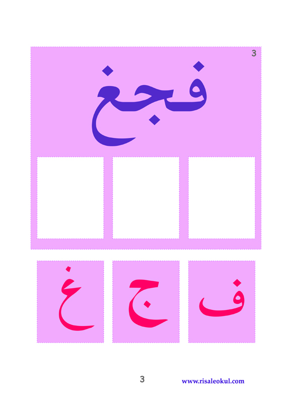 harfleri_ayirt_etme3
