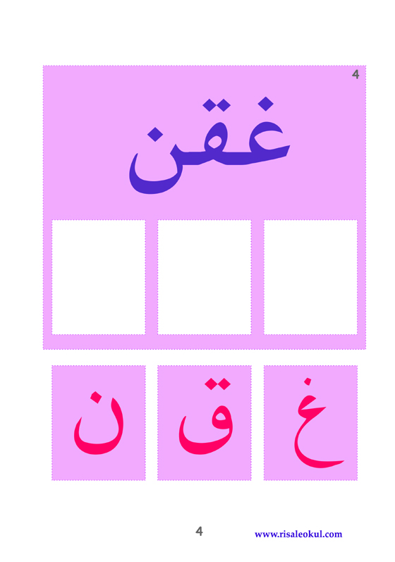 harfleri_ayirt_etme4