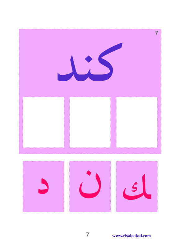 harfleri_ayirt_etme7