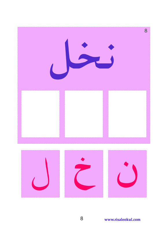 harfleri_ayirt_etme8